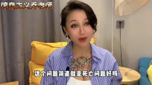 【喷泉主义】两性健康：做爱时，女人最讨厌男人问的6个问题！添加  获取更多信息！