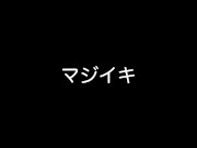 女子大生に人生で初めて人前で命令されるままにオナニーさせてみた　JD／オナニー 16/16