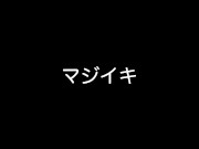 おもちゃを気に入った人妻さんに新しいおもちゃでオナニーしてもらった 16/16