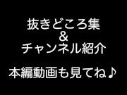 人妻におもちゃをあげたらズボズボヒクヒクしてとんでもないことに！？ 11/16
