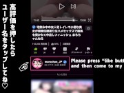 【素人ハメ撮り】壁の薄いホテルの机で彼女とハメ放題♡鏡の前で立ちバック！！　　　　日本人/素人カップル/個人撮影/無修正/パイパン/スマホ/主観映像/まろちゃんねる 13/16