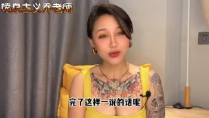 【喷泉主义】早泄阳痿：床上发挥不好，内心焦虑愧疚怎么办？床上硬不起可能不是你的硬件问题哦！添加  获取更多信息！