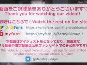 【素人】透明感抜群の色白美少女が初めてのカーSEXで露出興奮絶頂♡車で生ハメガチ逝き 素人カップル/美少女/色白美乳/手コキ/フル動画(27分)/일본여대생과질내사정섹스 14/16