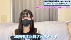 彼氏との初Hでどこまで責めていい！？乳首責めや寸止めの責め具合を語りました♡