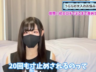 彼氏との初Hでどこまで責めていい！？乳首責めや寸止めの責め具合を語りました♡