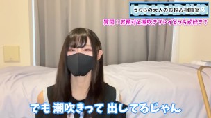 寸止めで射精お預け？射精後責めで潮吹き？M男えっちの魅力を語りました♡