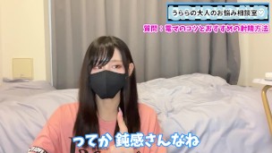 【電マ】オナニーのコツとお勧めの射精方法をお伝えします♡