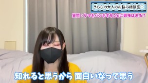 金蹴りよりも金パンチ！？金的・玉いじりについて語りました♡
