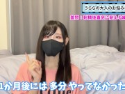 射精後責めに耐えるためのオナニー練習の方法を教えちゃいます♡【潮吹き好き必見】