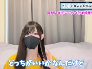 【射精管理】毎日ルーインドオーガズムか射精禁止で我慢かどっち！？
