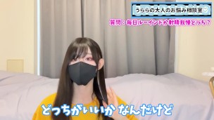 【射精管理】毎日ルーインドオーガズムか射精禁止で我慢かどっち！？