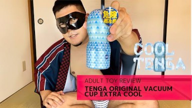 38℃の真夏日に楽しむ「TENGA ORIGINAL VACUUM CUP EXTRA COOL」