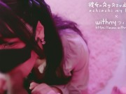 彼女のえちえちが止まらない。「ぴえん。喉奥と子宮に超大量びゅっびゅされちゃった。まずは超やらしいガチフェラでザラザラ猫舌にビュ。からのイスの上で子宮ガン突きされて最後はFPVで中出しビュッビュ。」 6/16