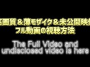 【メンズエステ裏講習】アイドル級に可愛いセラピストのマッサージ講習中にイタズラしたら感じすぎちゃって凄いことになったｗｗｗ 16/16
