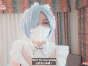 NTR Rem Get 100% Creampie! Ture Love Let You Fuck, Cumshoot, Doggy, Film it, and She Wants More! 2/16