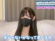 手コキ中にチクニーしだす彼氏をもっといじめる方法♡ 14/16