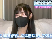 手コキ中にチクニーしだす彼氏をもっといじめる方法♡ 16/16