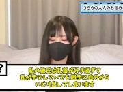手コキ中にチクニーしだす彼氏をもっといじめる方法♡ 2/16