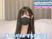 手コキ中にチクニーしだす彼氏をもっといじめる方法♡ 3/16