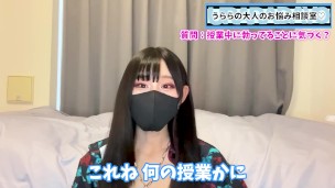 授業中の勃起は女の子にバレる？バレない？