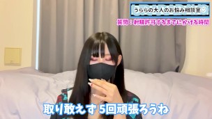 射精管理プレイで射精許可するまでの時間は？手コキは何回寸止めする？