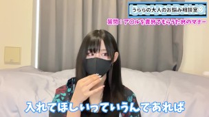 アナル責めの準備やマナーをお伝えします♡【お尻好き必見】