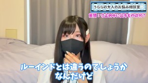 オナニーの暴発射精とルーインドオーガズムの違いを説明します♡