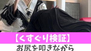 【くすぐり検証】お尻を叩きながらくすぐったらどうなる！？♡ #shorts
