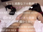 ハリツヤ最高の成年ボディ！巨乳女子大生をセクハラ痴漢で発情させ声我慢のエビ反り寝バック 無修正/onlyfans/日本人カップル/素人/スタイル抜群/巨乳/Sweetie Fox 13/16