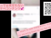 ハリツヤ最高の成年ボディ！巨乳女子大生をセクハラ痴漢で発情させ声我慢のエビ反り寝バック 無修正/onlyfans/日本人カップル/素人/スタイル抜群/巨乳/Sweetie Fox 15/16