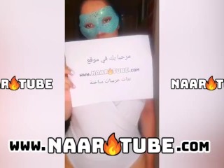 قحبة مغربية حواية ترقص بملابس نوم hot arab moroccan girl