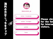 【おもちゃ責め】TENGA EGGをちんこに着けてパイパンまんこをハメ倒す！　　　　　日本人/素人カップル/個人撮影/ハメ撮り/無修正/パイパン/スマホ/女子大生/まろちゃんねる - Screenshot 13 of 16 - Amateur Wife