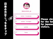 【素人ハメ撮り】パソコン作業中の彼女に性的なちょっかいをかけたら騎乗位でねっとり搾り取られました・・・　　　日本人/素人カップル/ハメ撮り/主観/無修正/パイパン/スマホ/美女/まろちゃんねる 14/16