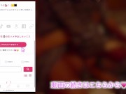 【バレましたww】声が出せない状況で激しく突かれ声が漏れまくる「ｲｸｲｸｲｸｯ///💗」 15/16