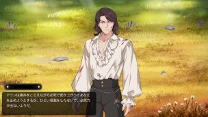 The Legend of the Oslo Sea El hombre que quiere conseguir un harem para tener sexo capitulo 1