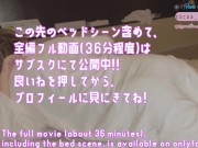 【個人撮影】コンカフェ嬢の休日。ラブホデートでお風呂でイチャイチャエッチした後にベッドで濃厚エッチ。クンニ、フェラ、シックスナイン後に沢山突かれた後、最後は中出し。(Japanese/Hentai) 13/16