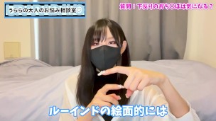 下反りのおち○ぽってどうなの！？意外なメリットを語りました♡