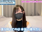 女の子に言葉責めや罵倒してもらう方法♡【M男くん必見】