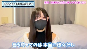 女の子に言葉責めや罵倒してもらう方法♡【M男くん必見】