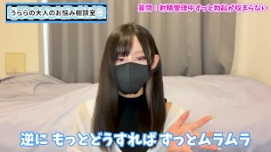 射精管理中に勃起したらもっと○○してほしい♡【M男くん向け】