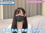 自称Sな彼氏をMに調教するには性感帯責めと言葉責めが効果的！？