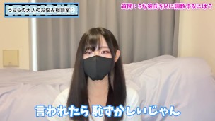 自称Sな彼氏をMに調教するには性感帯責めと言葉責めが効果的！？