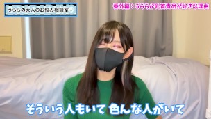 乳首責め・乳首開発の楽しさを語ります♡【M男くんの勃起管理】