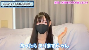 おしゃべり手コキで一日中勃起を楽しむ方法♡