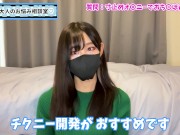 毎日寸止めオナニーしてもおちんぽを痛くせず勃起し続けられる方法♡