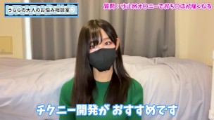 毎日寸止めオナニーしてもおちんぽを痛くせず勃起し続けられる方法♡