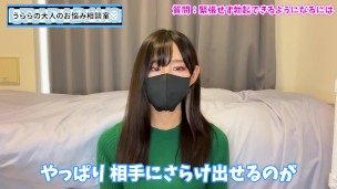 緊張で勃起できない？おちんぽのムラムラに正直になる方法♡