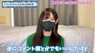 足ピンオナニーってどうなの？童貞M男くんのお悩み解決します♡