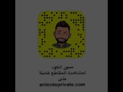 إيرانية وزغب صحراوي وصريخها لأخر الشارع 6/16