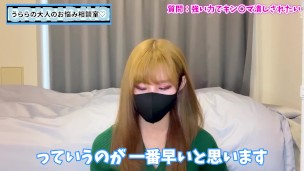 金玉を潰しながら言葉責めしてくれる女の子と出会う方法♡
